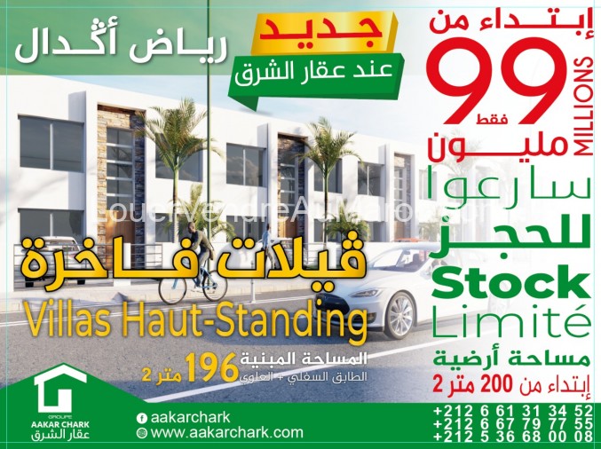 Villa à vendre à Oujda